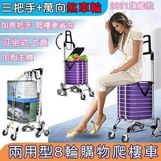 ACME 8字行李箱捆綁帶 打包帶 行李束帶 固定帶 彈力綁帶 歷史價格詳細信息