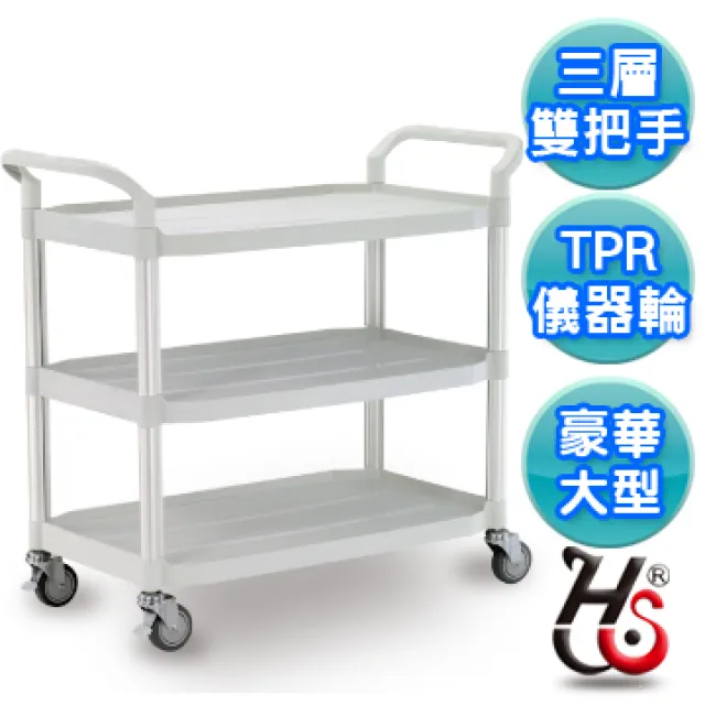 【HUA SHUO 華塑】HS-418S 智慧平板車(台灣製造 4入組) 歷史價格詳細信息