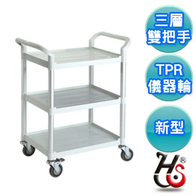 HUA SHUO 華塑 智慧平板車 HS-418(四入組) 歷史價格詳細信息