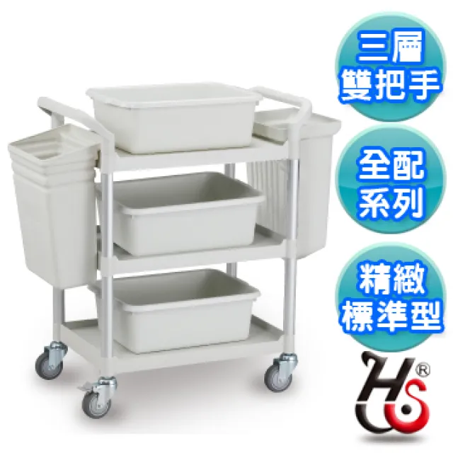 HUA SHUO 華塑 標準型平板車 歷史價格詳細信息