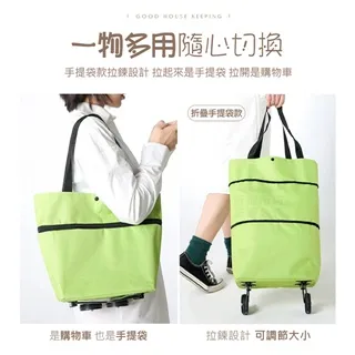 拖輪折疊購物袋 收納幫手 歷史價格詳細信息