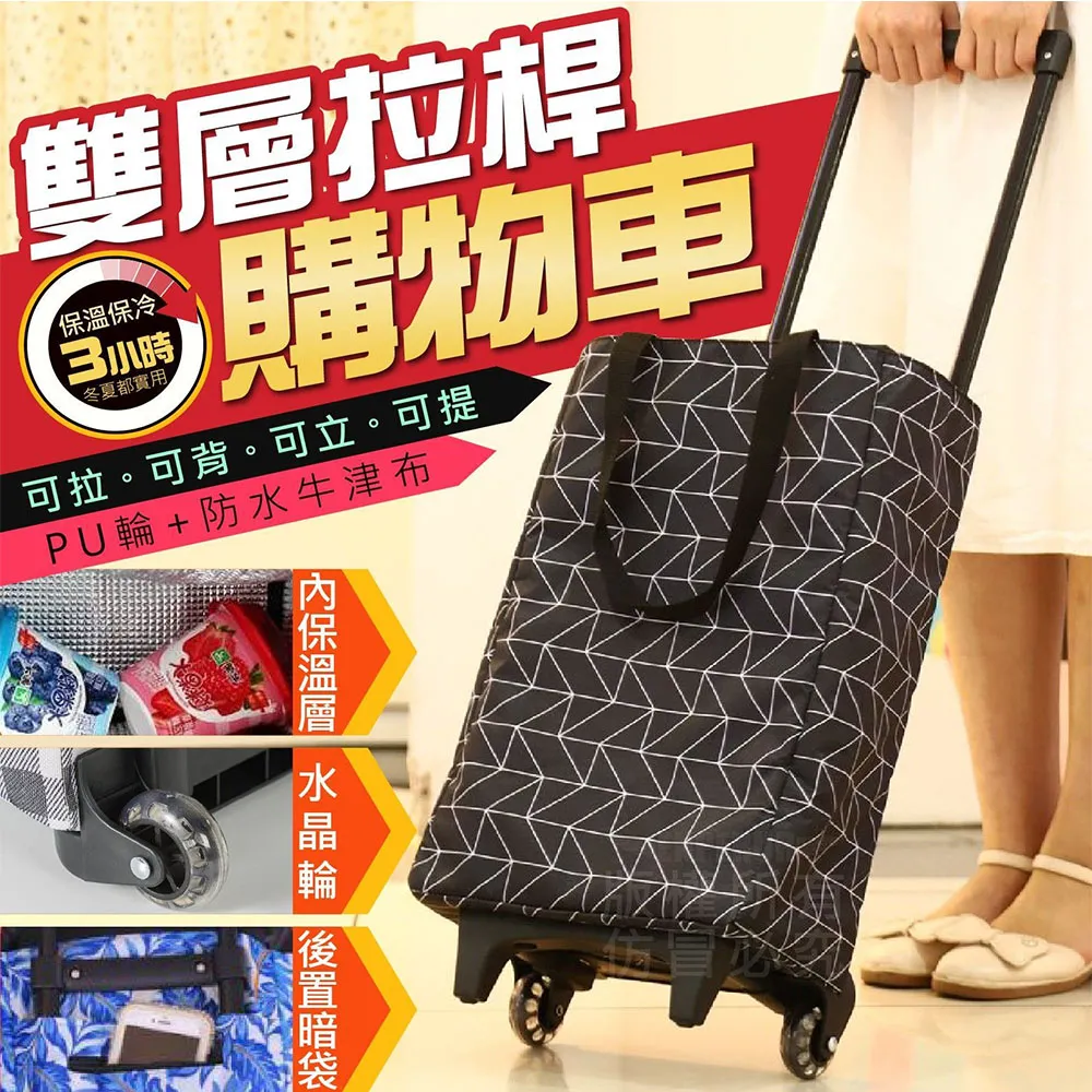 菜籃車 購物車 買菜車   鋁合金購物車小手推車網紅超市大號家用老人爬樓輕折疊拉桿買菜車 歷史價格詳細信息