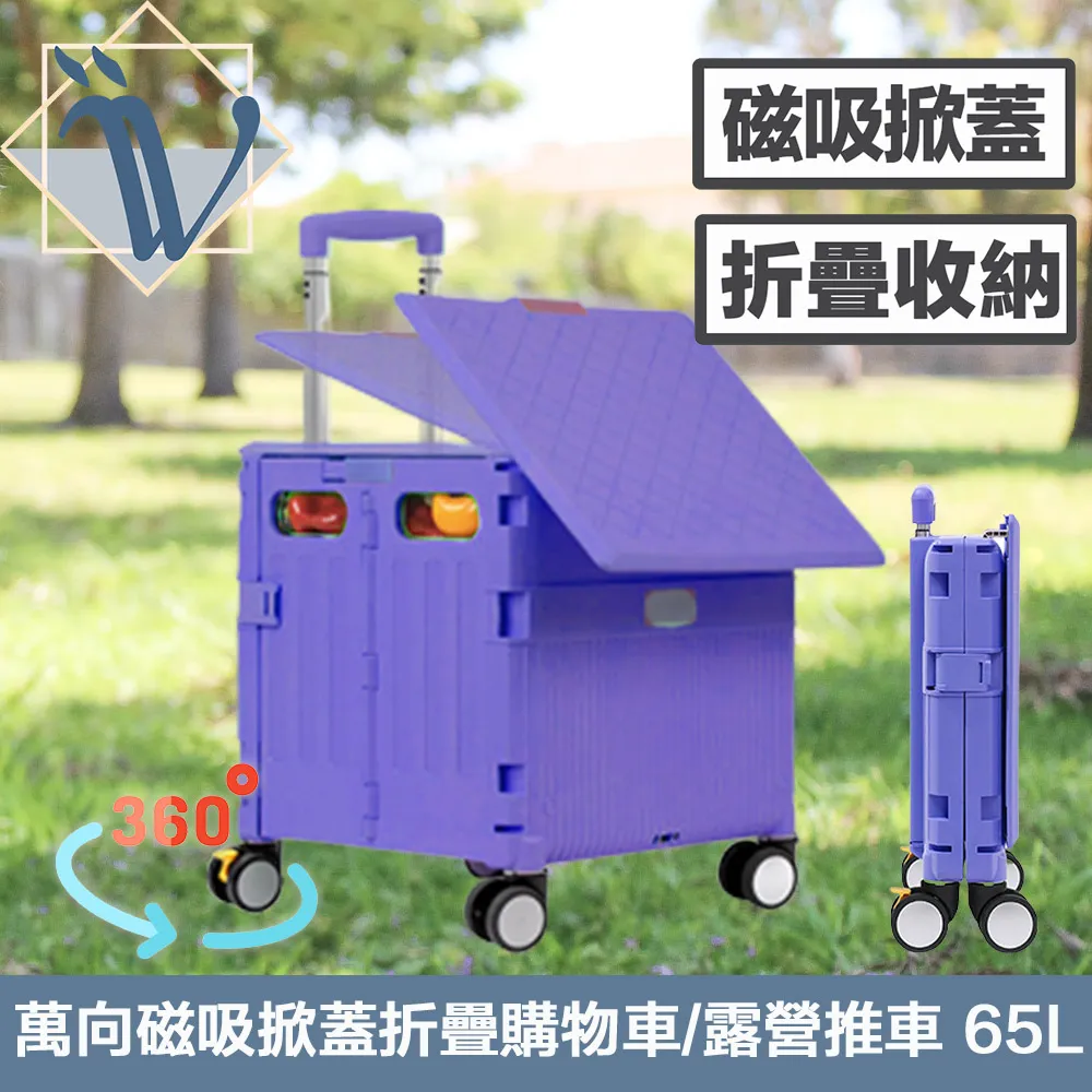 Viita加固鋁框靜音萬向輪/TSA海關鎖/大容量拉桿行李箱 26吋 太空銀 歷史價格詳細信息