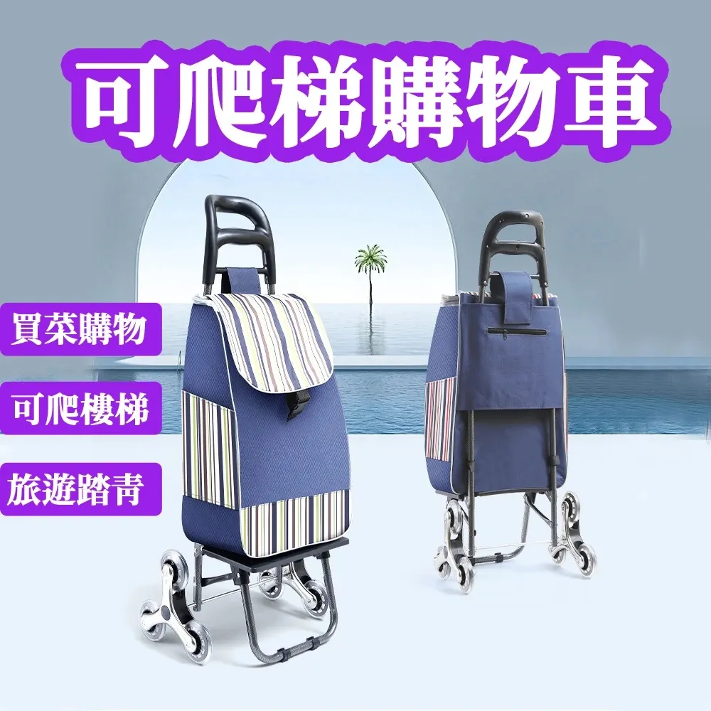 菜籃車 購物車 買菜車   鋁合金購物車小手推車網紅超市大號家用老人爬樓輕折疊拉桿買菜車 歷史價格詳細信息