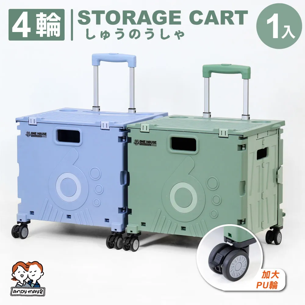 四輪萬象折疊購物收納車 購物車 買菜車(50L巨型折疊手推車) 歷史價格詳細信息