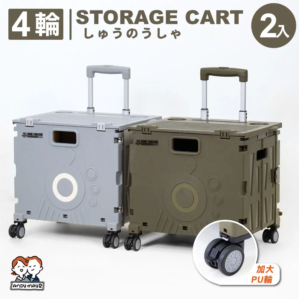 四輪萬象折疊購物收納車 購物車 買菜車(50L巨型折疊手推車) 歷史價格詳細信息