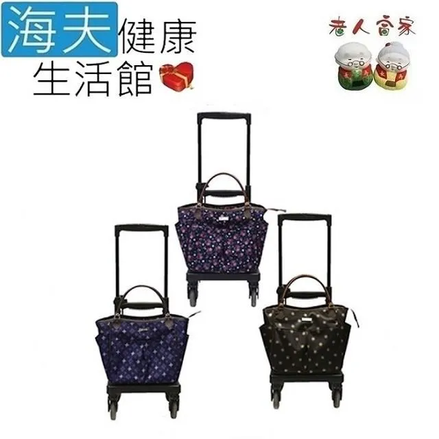 【SHIMA 島製造所】 多功能購物散步車 雙座位 銀髮推車 老人推車 銀髮族推車 助行車 折疊推車 買菜車 銀髮手推車 歷史價格詳細信息