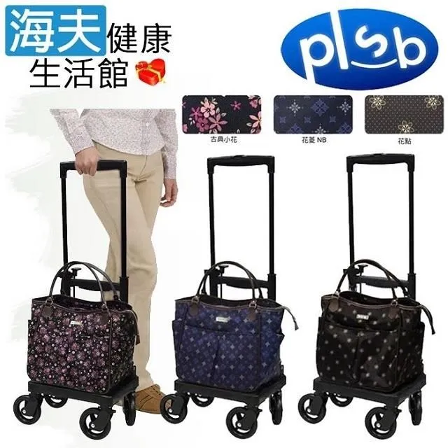 海夫勝邦福樂智 日本SHIMA 可牽式扶手 折疊站立洗澡椅 沐浴椅 紫色(7250 DX) 歷史價格詳細信息