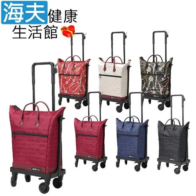 【海夫健康生活館】LZ UBER 5段高度 大開口 側推購物車 紅色(D0199-01) 歷史價格詳細信息