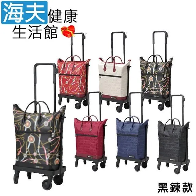 【海夫健康生活館】LZ UBER 5段高度 大開口 側推購物車 紅色(D0199-01) 歷史價格詳細信息