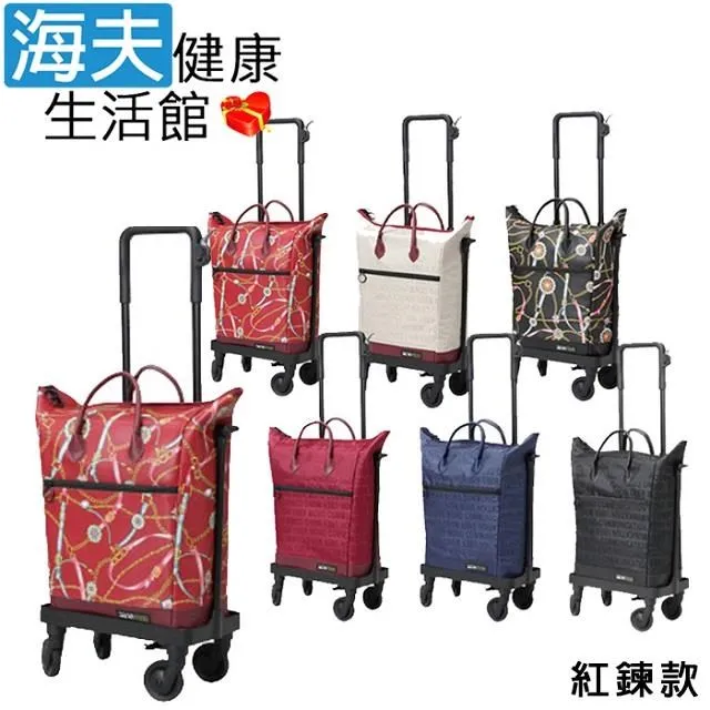 【海夫健康生活館】LZ UBER 5段高度 大開口 側推購物車 紅色(D0199-01) 歷史價格詳細信息