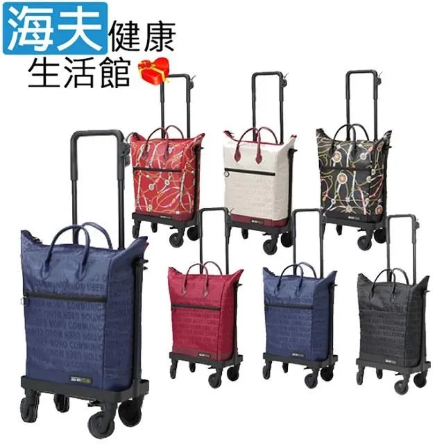 【海夫健康生活館】LZ UBER 5段高度 大開口 側推購物車 紅色(D0199-01) 歷史價格詳細信息