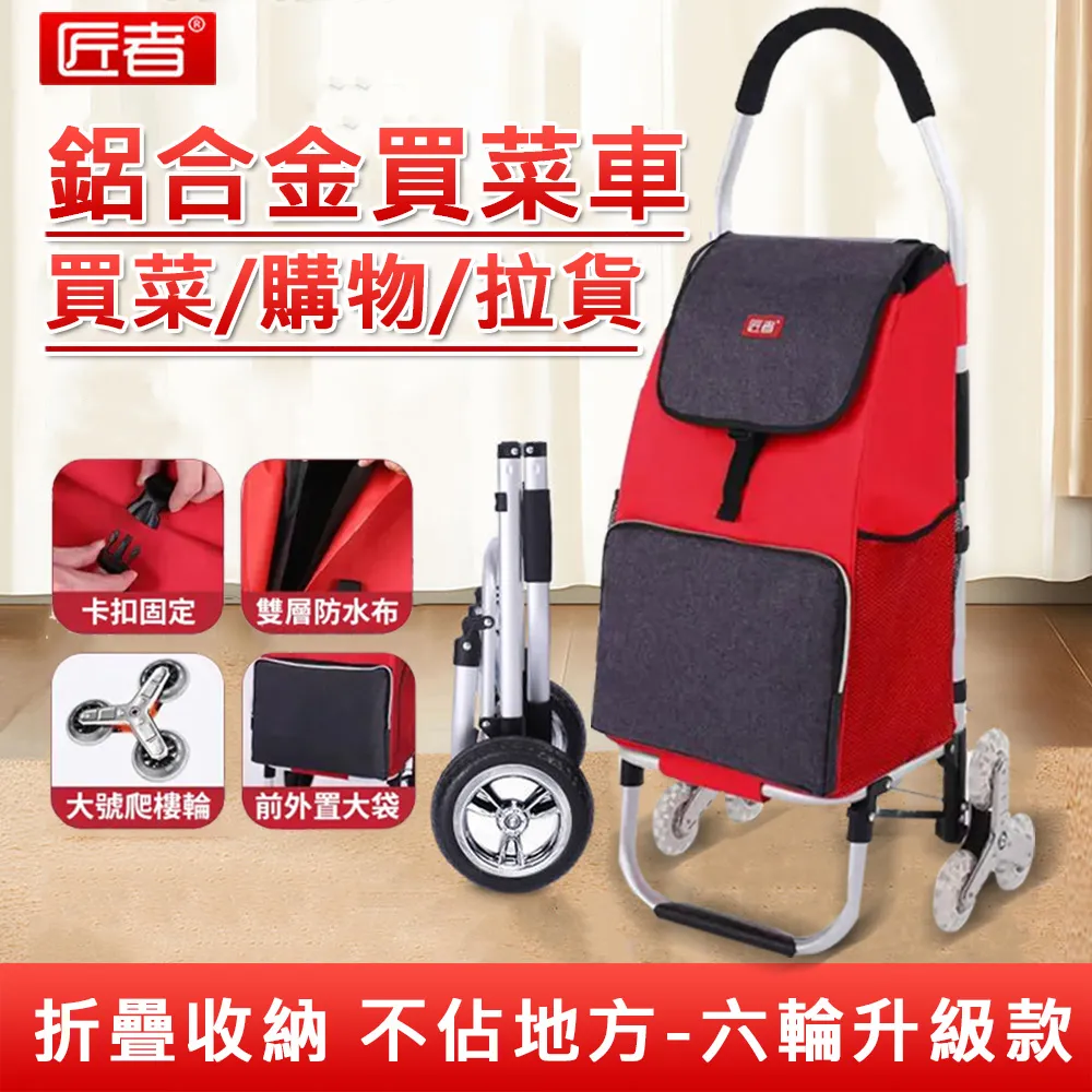 【匠式家具旗艦店】聖誕樹花架(移動花架 花架 置物架 花盆托架 花盆擺放架 預購15天) 歷史價格詳細信息