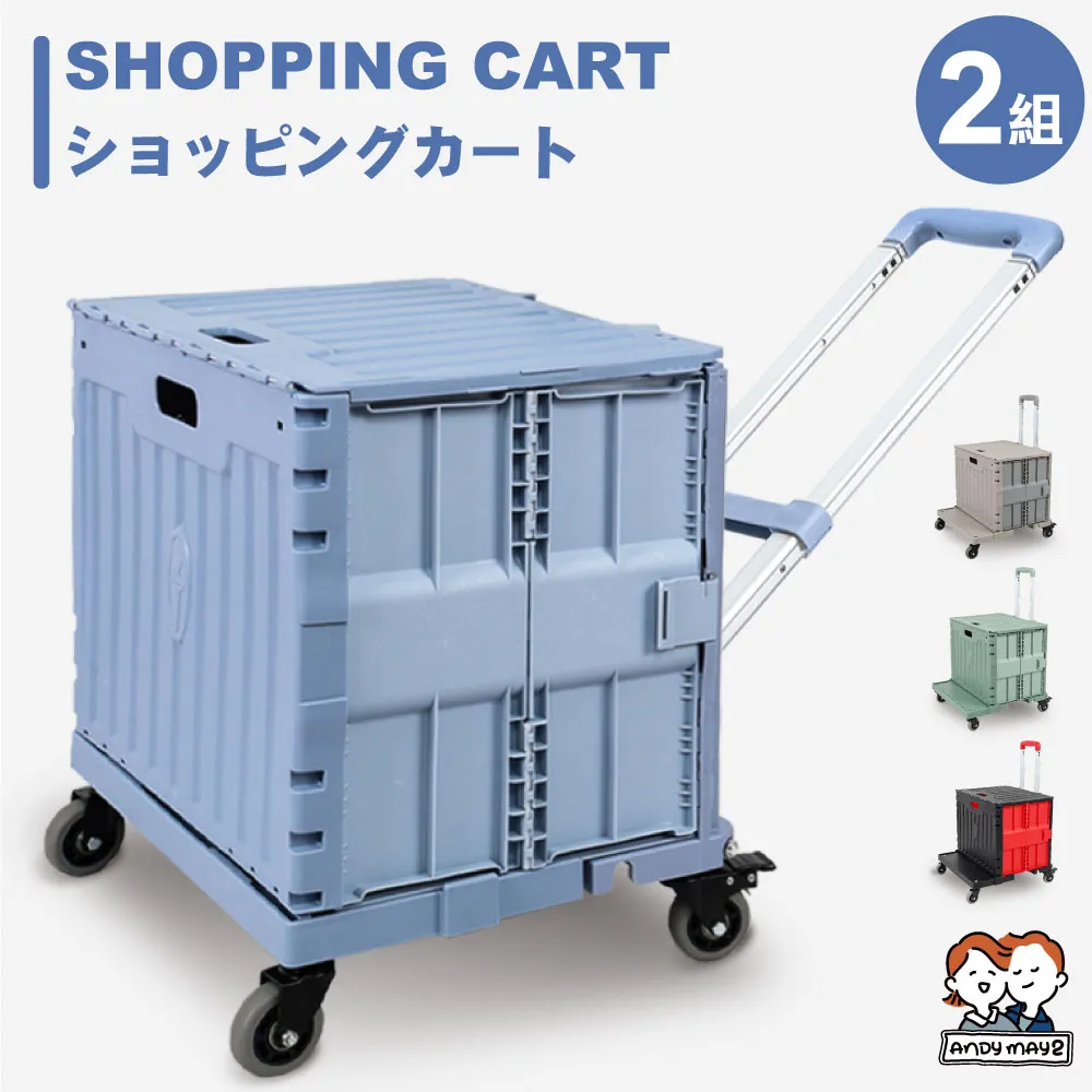 二合一折疊平板手推車(煞車款) 歷史價格詳細信息