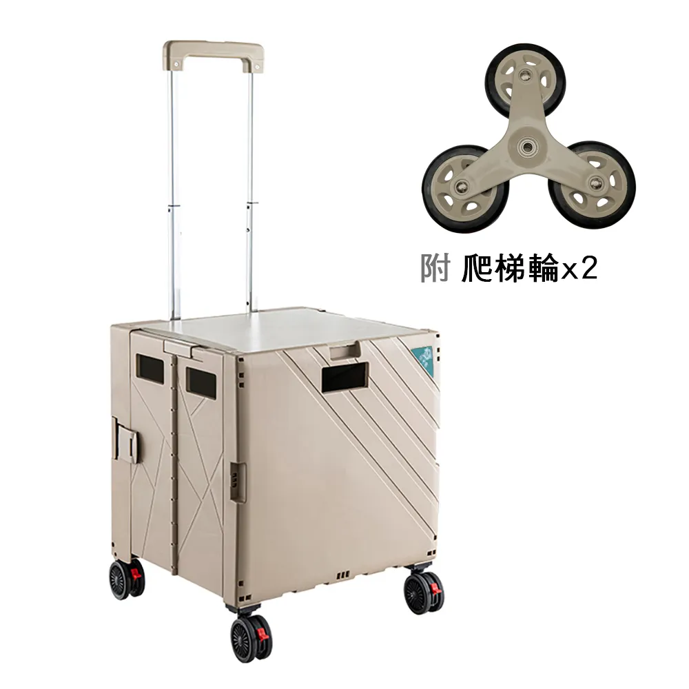 青森四輪萬向折疊收納車-大款(2入) 歷史價格詳細信息