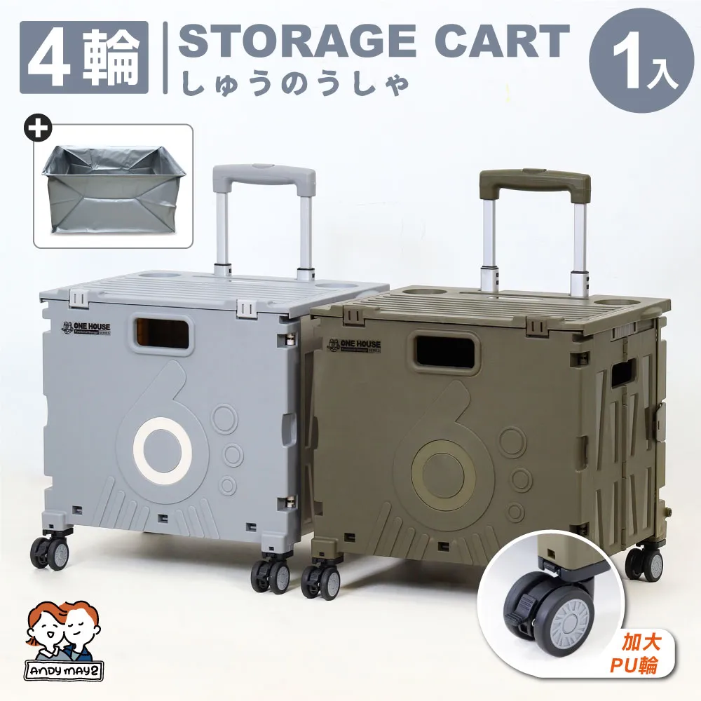 ANDYMAY2 青森四輪萬向折疊收納車+大款防水袋 價格比較,價格查詢,歷史價格詳細信息