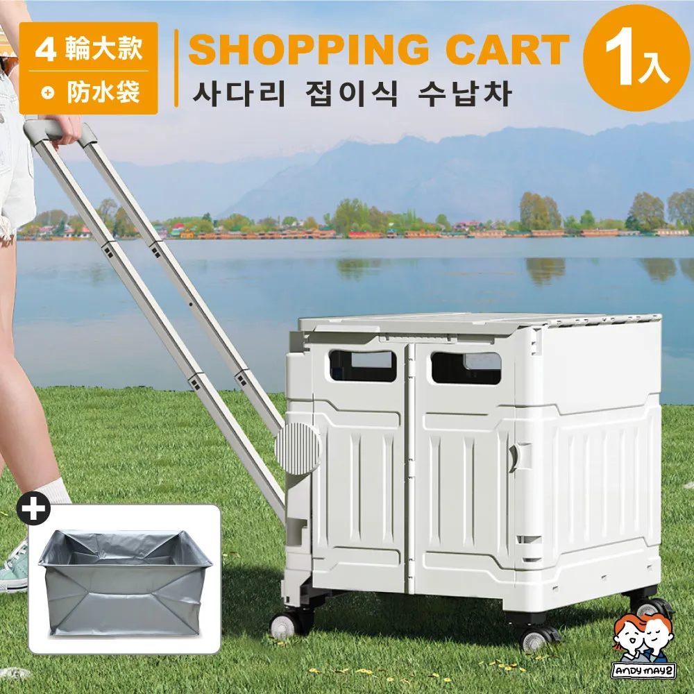 ANDYMAY2  50L 森巴分層附輪收納架 收納櫃 抽屜櫃 收納箱_30寬三層(2入) 歷史價格詳細信息