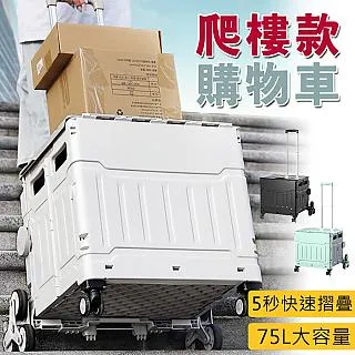 75L大容量折疊洗衣籃 兩格款 分隔乾淨衛生 兩色可選 髒衣籃 折疊洗衣籃 歷史價格詳細信息