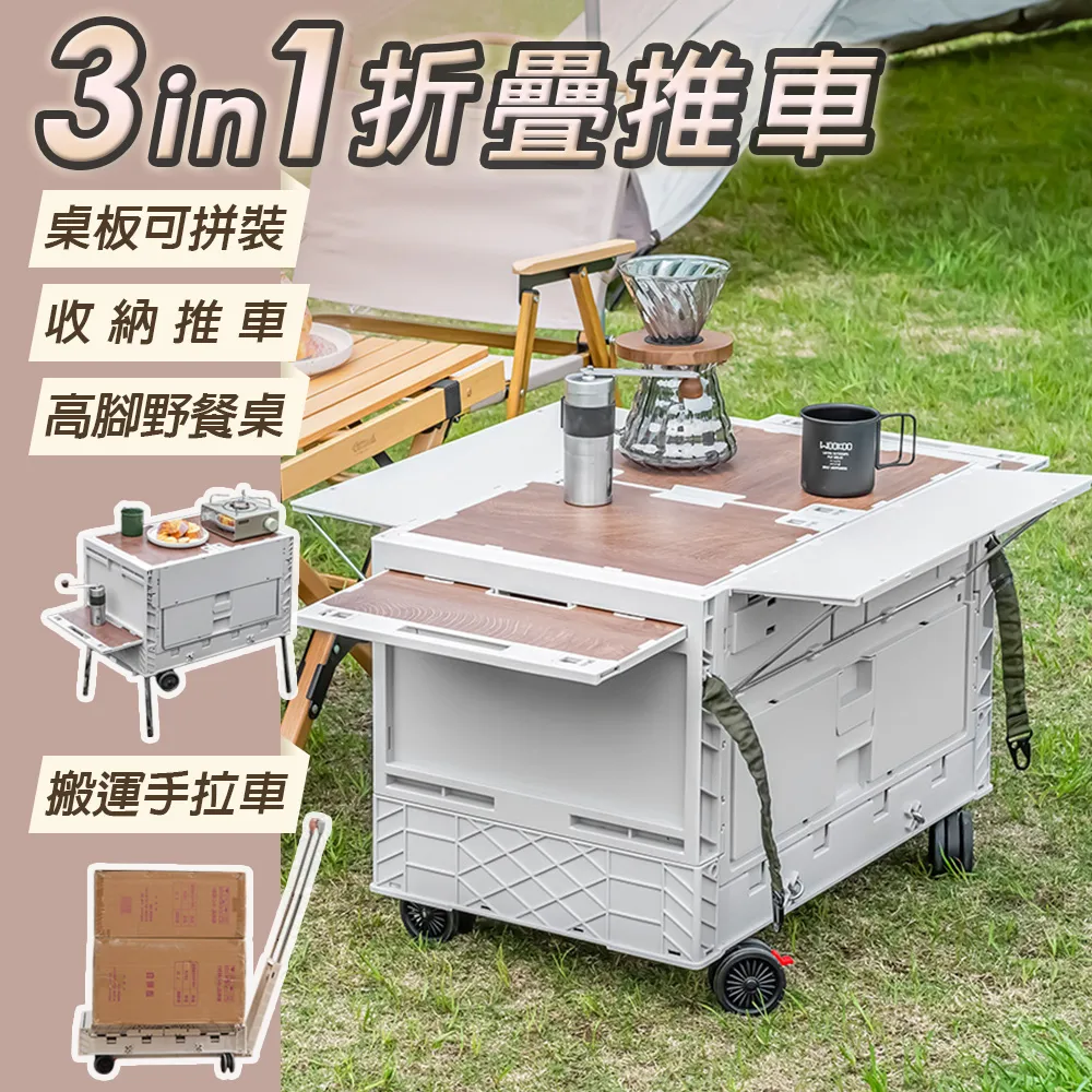 折疊推車-七輪越野坦克輪＋煞車(手推車/手拉車/搬運車/折疊手拉車/摺疊推車/購物車/買菜車) 歷史價格詳細信息