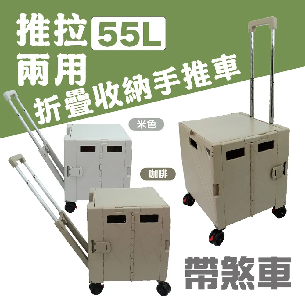 露營折疊手推車-收納版－越野輪雙剎車(折疊手拉車/露營推車/寵物推車/買菜車/拉車) 歷史價格詳細信息