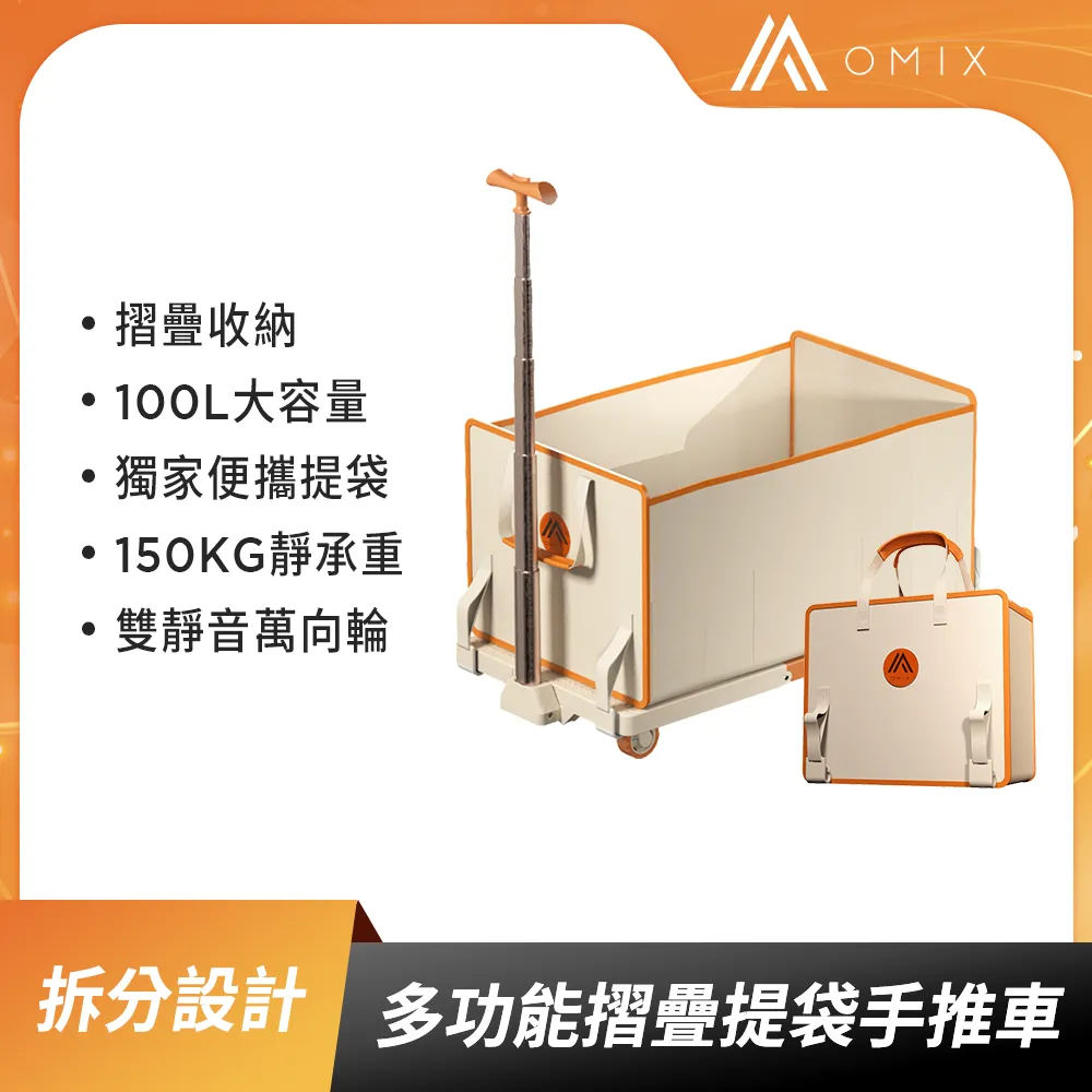 【OMIX歐米斯】未來少女聯名款耳夾氣傳導無線藍牙耳機OA02NZ(專屬APP/立體聲/觸控) 歷史價格詳細信息