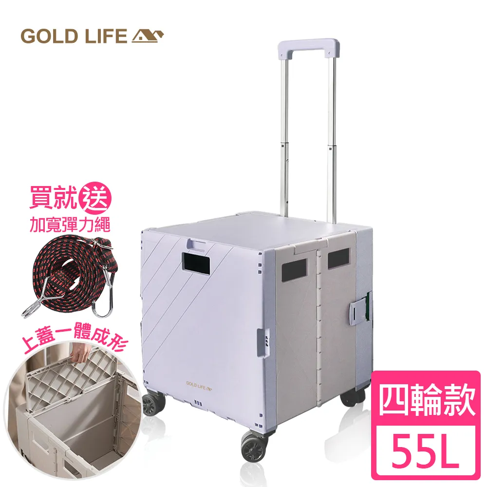 GOLD LIFE 萬能迷你款購物推車 掀蓋式 30L 歷史價格詳細信息
