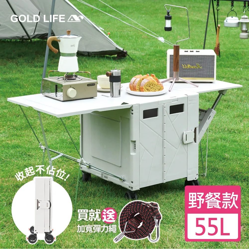 GOLD LIFE 萬能迷你款購物推車 掀蓋式 30L 歷史價格詳細信息