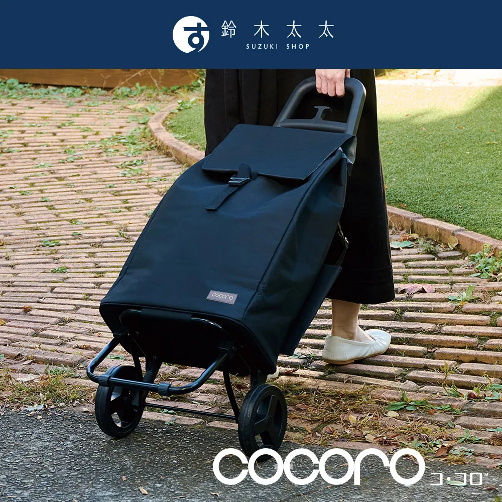 【COCORO】AVERY 簡約輕巧折疊購物車-多色任選 歷史價格詳細信息