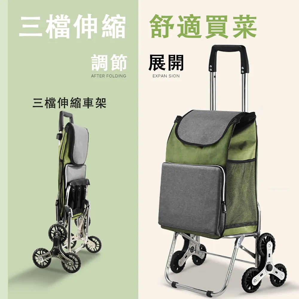 爬梯小拉車 三檔伸縮 爬樓平底兩用款 柏林藍 椰子灰 歷史價格詳細信息