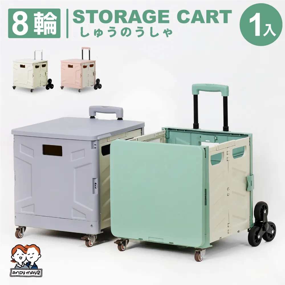 ANDYMAY2 65寬 麥樂雙開磁吸折疊收納櫃_300L-四層 1入 (收納箱/收納架/置物櫃/層架/收納推車) 歷史價格詳細信息