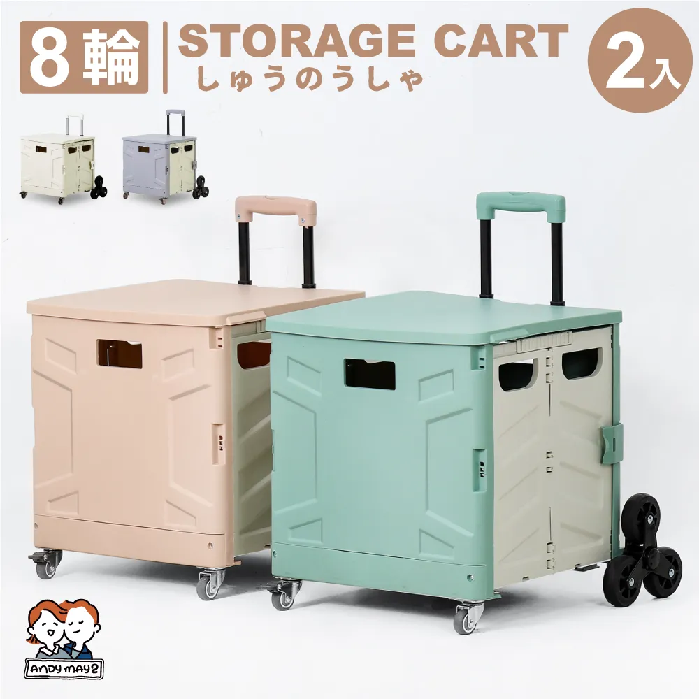 ANDYMAY2 65寬 麥樂雙開磁吸折疊收納櫃_300L-四層 1入 (收納箱/收納架/置物櫃/層架/收納推車) 歷史價格詳細信息