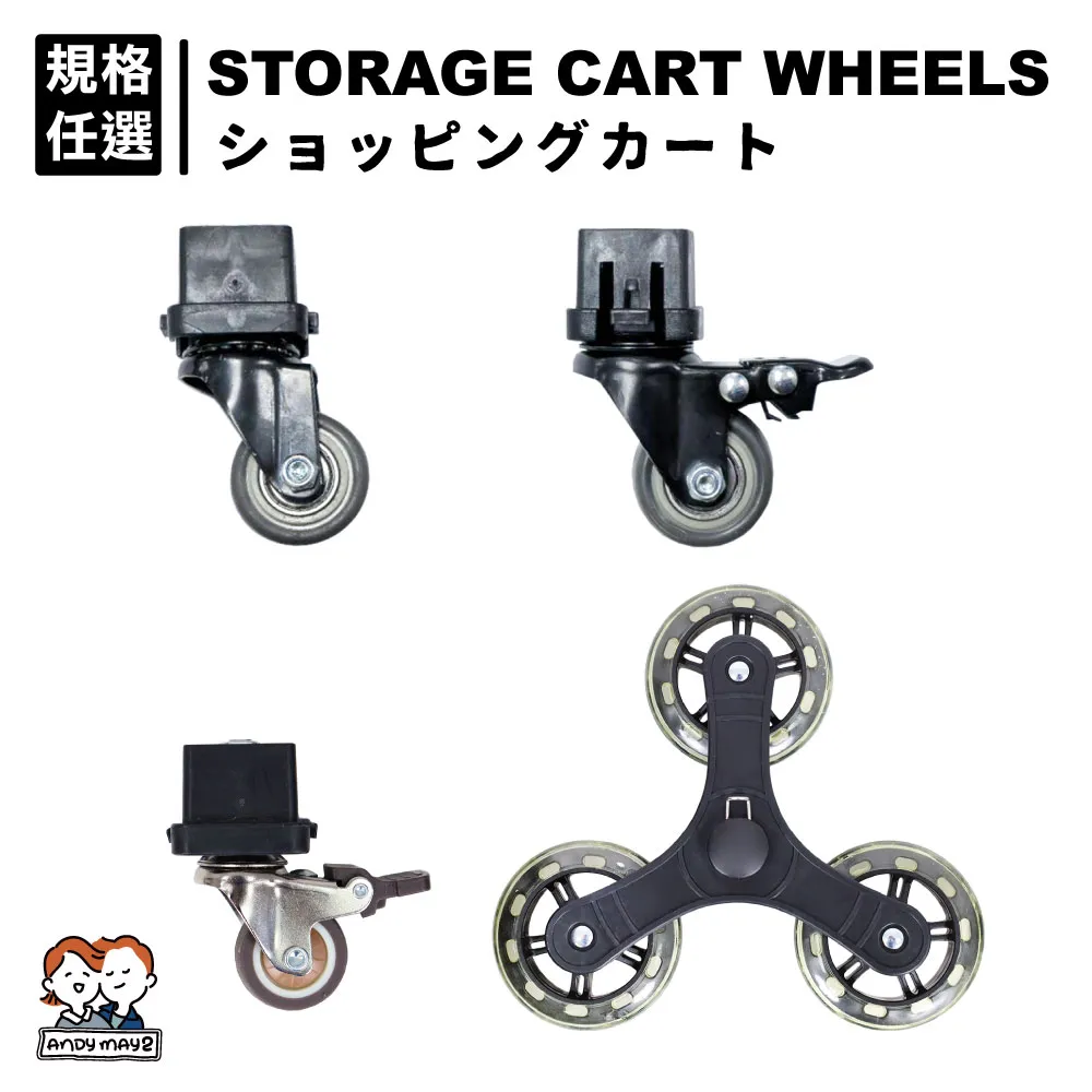 ANDYMAY2 青森四輪萬向折疊收納車+大款防水袋 歷史價格詳細信息