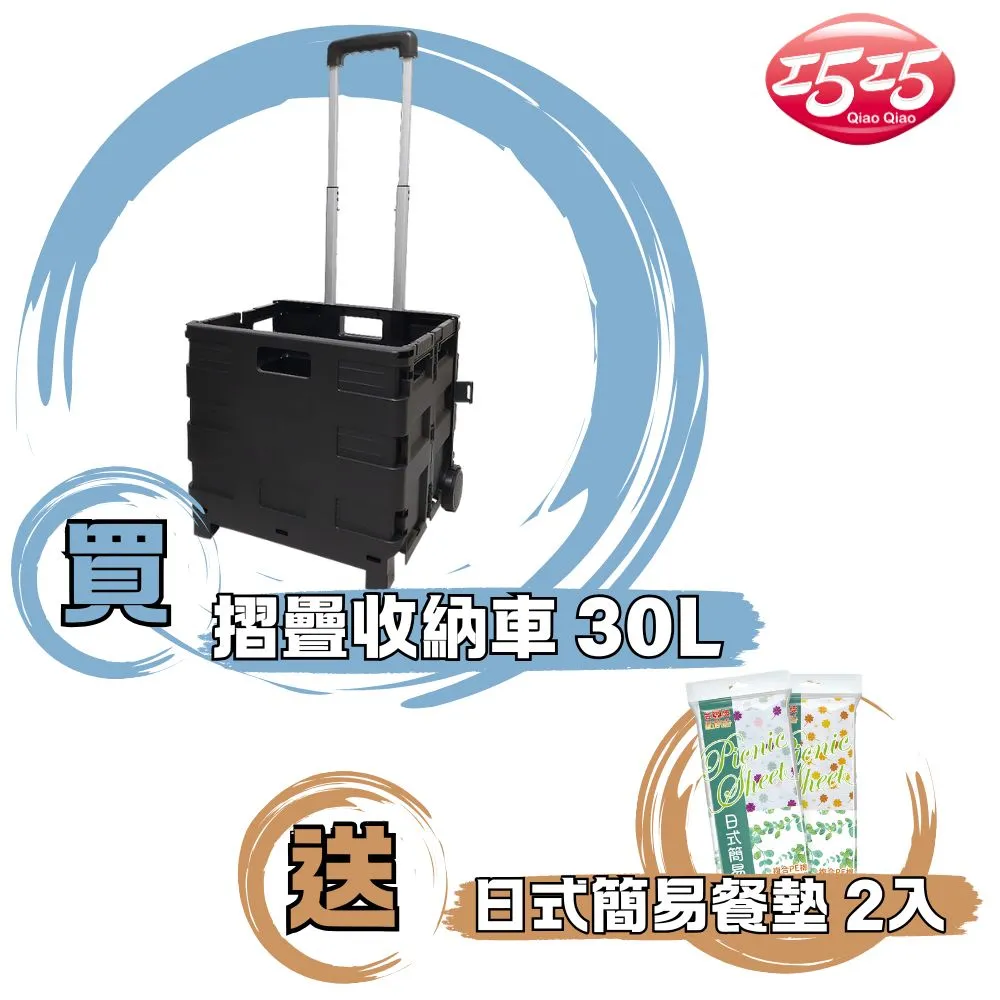 【巧巧】摺疊收納爬行墊 XL 歷史價格詳細信息