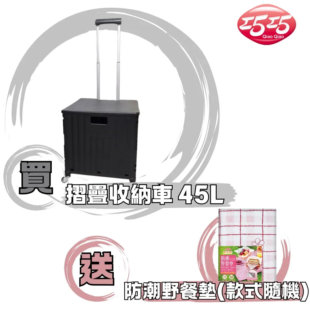 【巧巧】摺疊收納爬行墊 XL 歷史價格詳細信息