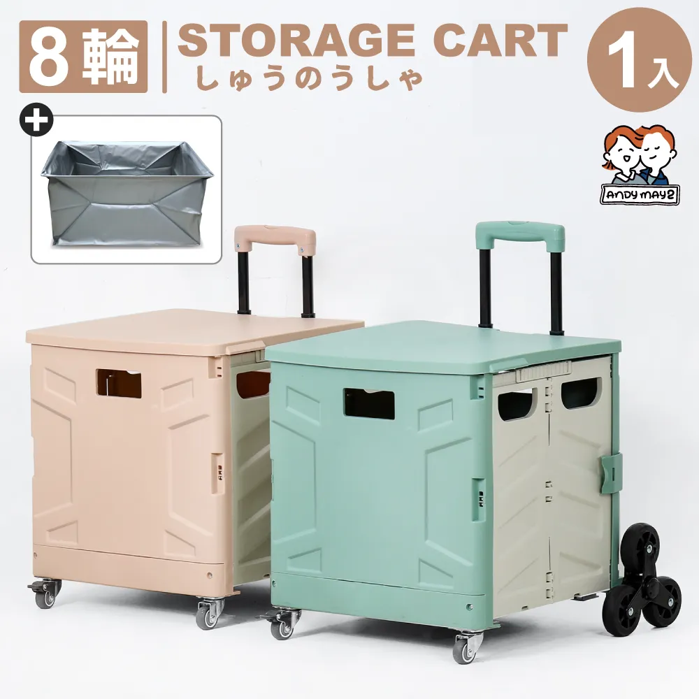 ANDYMAY2 65寬 麥樂雙開磁吸折疊收納櫃_300L-四層 1入 (收納箱/收納架/置物櫃/層架/收納推車) 歷史價格詳細信息