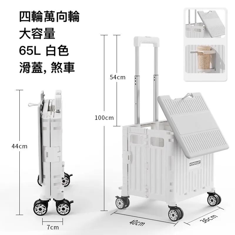 折疊購物車 摺疊購物車 折疊手推車 購物推車收納推車購物車買菜車手拉車摺疊車菜籃車收納車購物推車小推車 現貨 廠商直送 歷史價格詳細信息