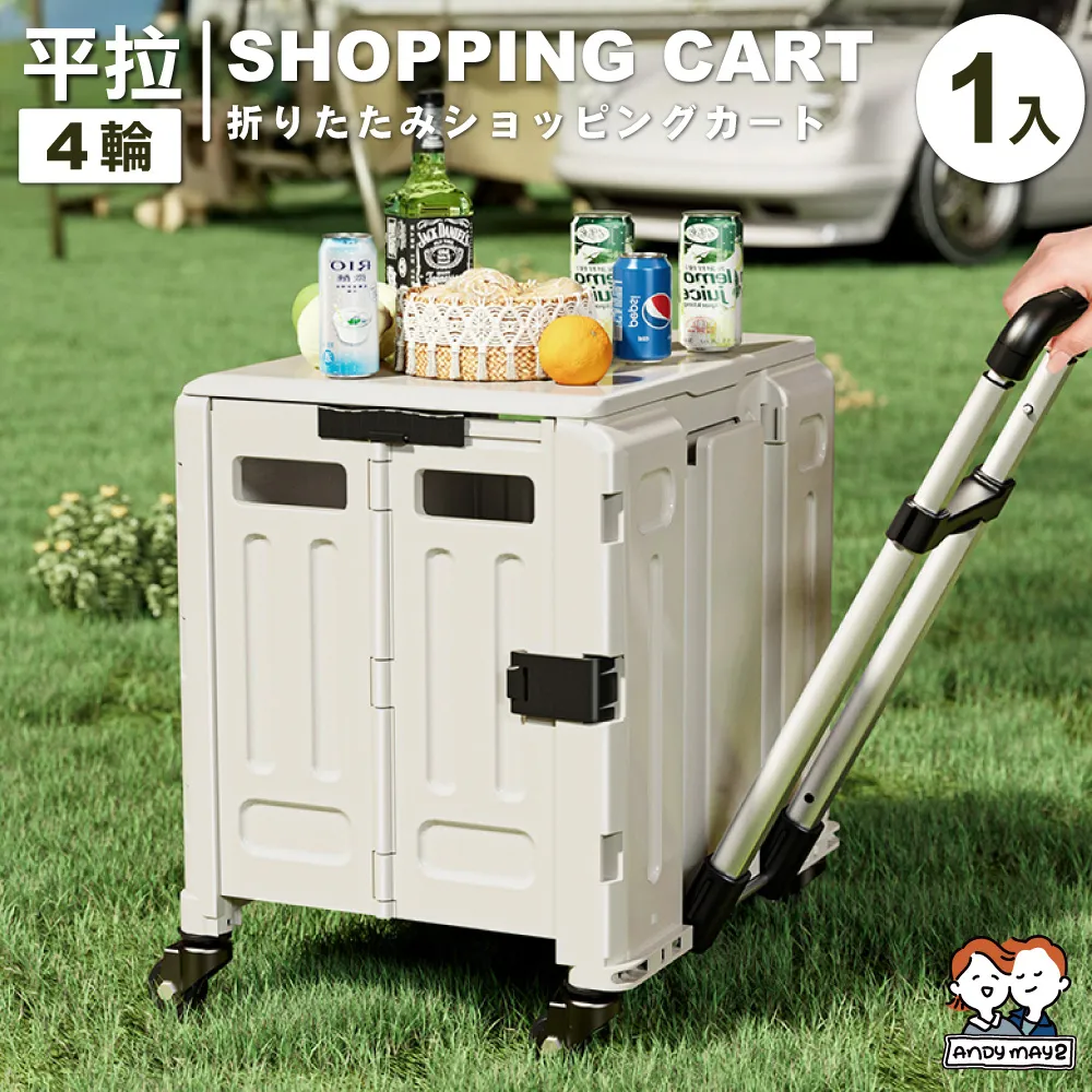 ANDYMAY2  艾利框型盤架-單格 2入(碟架/瀝水架/收納架) 歷史價格詳細信息