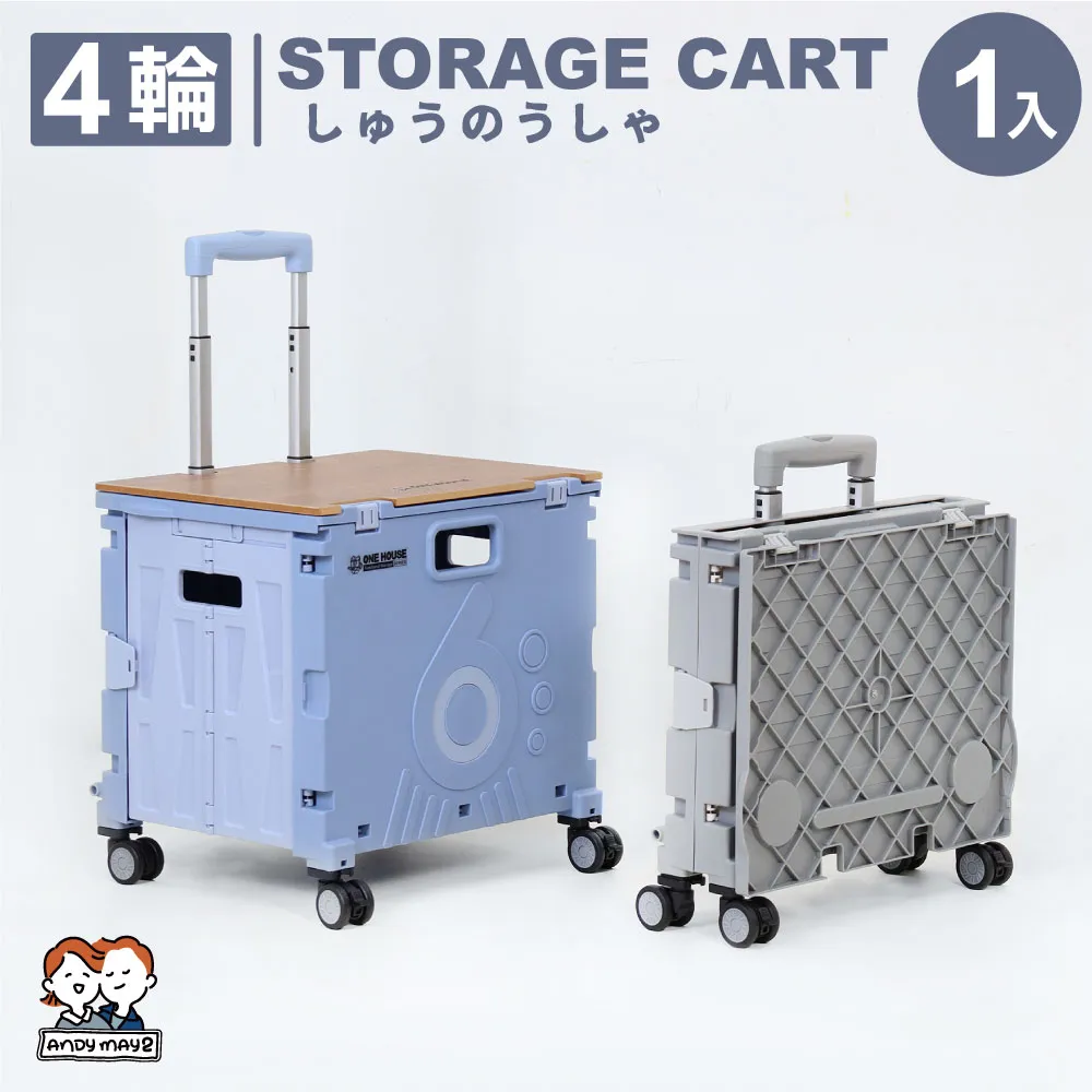 四輪萬象折疊購物收納車 購物車 買菜車(50L巨型折疊手推車) 歷史價格詳細信息