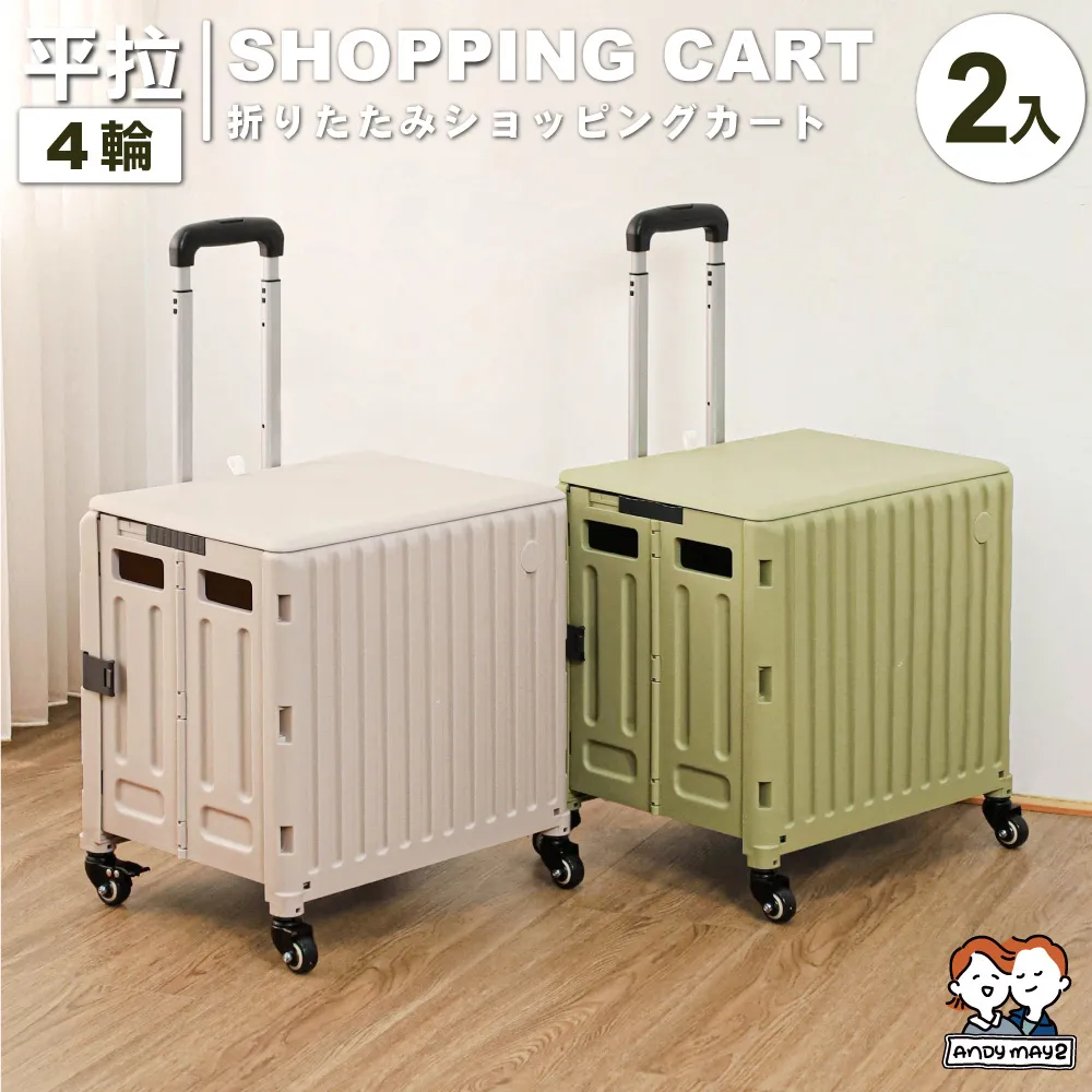 ANDYMAY2  艾利框型盤架-單格 2入(碟架/瀝水架/收納架) 歷史價格詳細信息