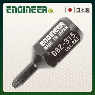 【日本工程師ENGINEER】起子頭 5mm 內六角崩牙螺絲工具(中) DBZ-450 歷史價格詳細信息