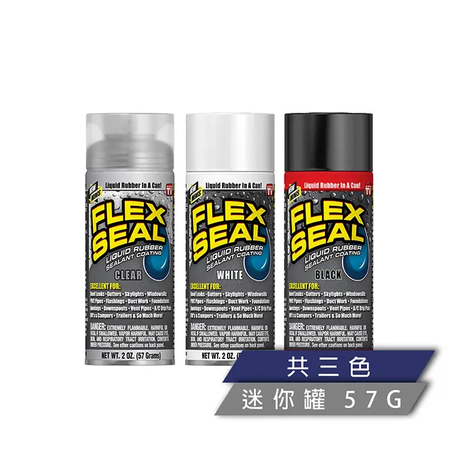 美國FLEX SEAL 萬用止漏劑 (噴劑型/水泥灰)｜ASTool 歷史價格詳細信息