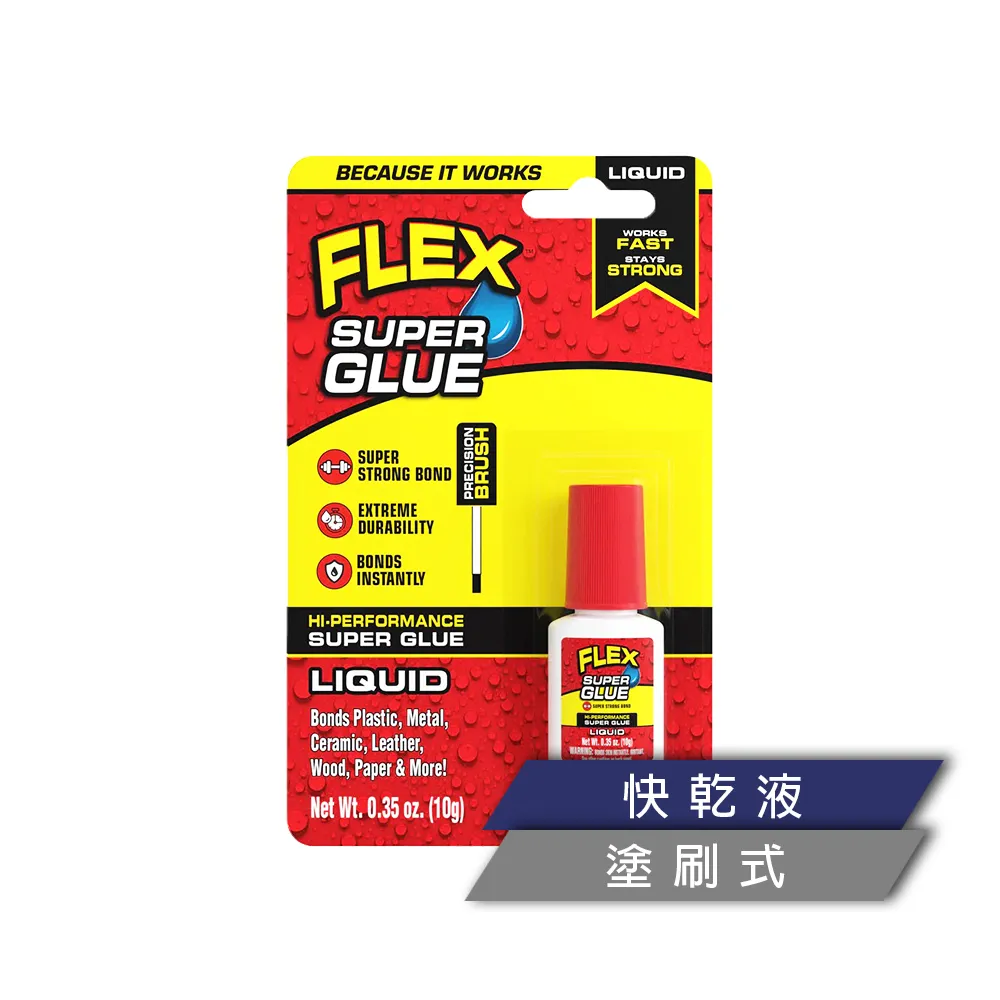 美國 FLEX SUPER GLUE 強力瞬間膠（每條 3g / 二入組） 歷史價格詳細信息