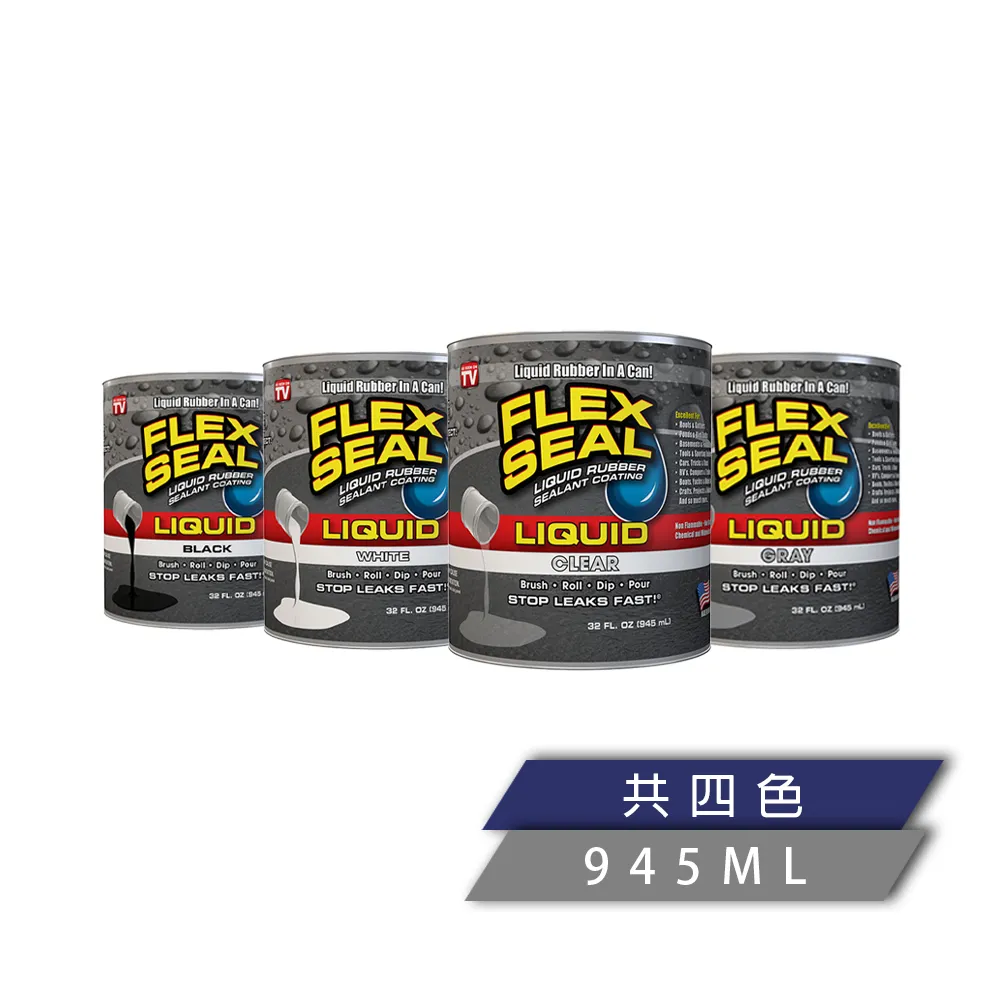 FLEX SEAL LIQUID 萬用止漏膠 (亮黑色/小桶裝) 16oz｜ASTool 歷史價格詳細信息