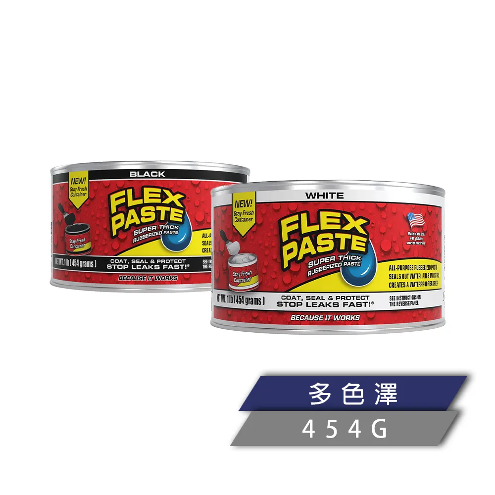 Flex Paste 飛速防水補洞橡膠膏 白色 1Lb/0.45kg 歷史價格詳細信息