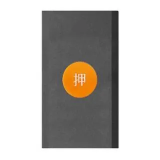 【月光彩色經典烤漆款】緊急押扣復歸式（橫式）5入 歷史價格詳細信息