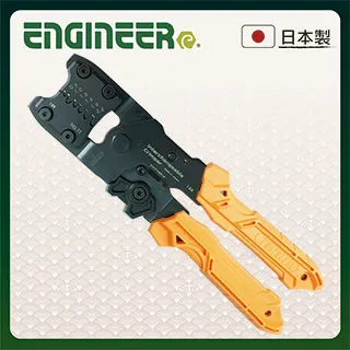 【日本工程師ENGINEER】端子拔出器(外3.2內2.7) SS-34 歷史價格詳細信息