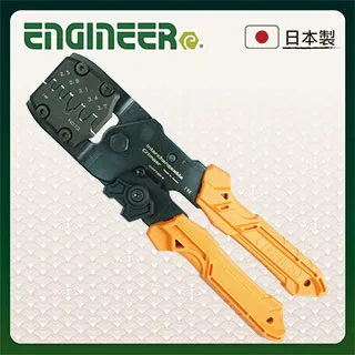 【日本工程師ENGINEER】端子拔出器(外3.2內2.7) SS-34 歷史價格詳細信息