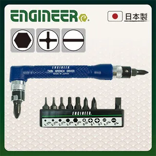 【日本工程師ENGINEER】雙頭L型扳手螺絲起子組 DR-07 歷史價格詳細信息
