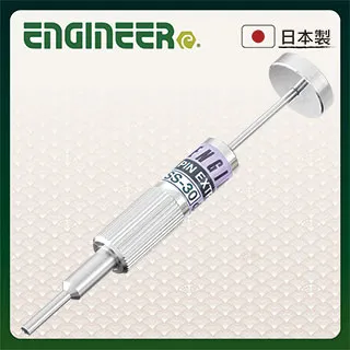 【日本工程師ENGINEER】端子拔出器(外3.2內2.7) SS-34 歷史價格詳細信息