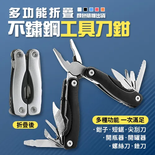 多功能不鏽鋼折疊瀝水油炸籃 瀝水籃 油炸籃 歷史價格詳細信息